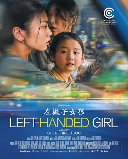 Poster for Left-Handed Girl. 